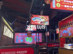 -阿三烧烤·生蚝(超级会员店拓峰店)