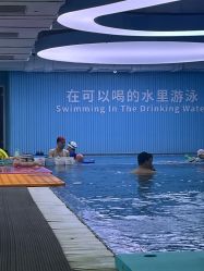 -纯一宝贝儿童游泳中心(生态大街店)
