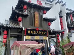 -鸽子张·家宴(黄辛庄旗舰店)