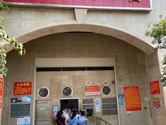 -巢娭毑月饼店(洞井路店)