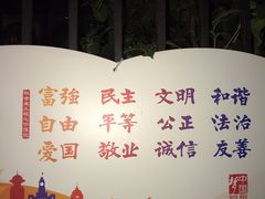 -上海市大同初级中学