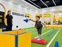 -BingoLand宾果体能中心(上城全民健身中心)