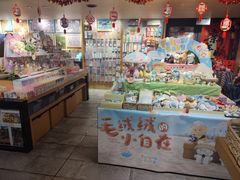 -猫的天空之城概念书店(苏州诚品店)