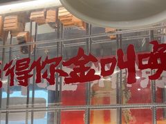 -石灰石烧鸡公(南通万象城店)