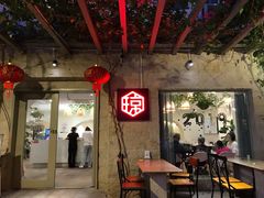 大堂-香香海南菜餐厅