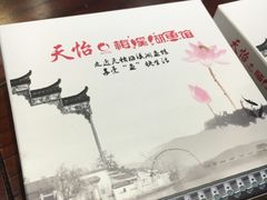 -天怡·鱼工厂(梅溪湖店)
