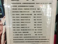 -一兆韦德健身(浦东万达会所)