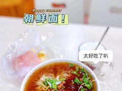 -苏玉海苏记奶酪