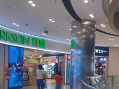 -仲盛世界商城