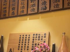 -鸟鹏烧鸟居酒屋(熙龙湾店)