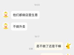 -沅江水·湖南家宴(南村万博长隆商圈店)