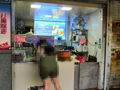 门面-秋英饭团(大庙新村店)