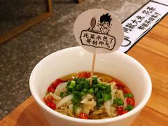 牛牛藤椒肚-太二酸菜鱼(汕头苏宁广场店)