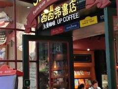 -鑫嘉汇购物中心