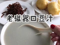 -老磁器口豆汁店(天坛店)
