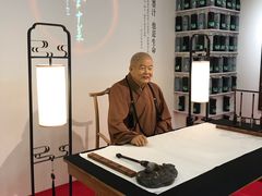 -星云文教馆