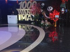 -万达影城(金牛万达广场激光IMAX店)