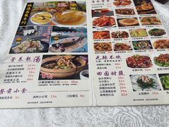 -成惠食府(赤岗店)