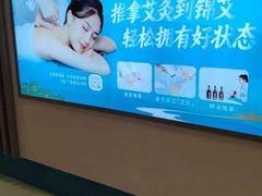 -锦艾·推拿艾灸&疗愈SPA(凯德1818店)