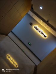 -丽复产后康复萧山旗舰中心