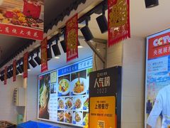 -渔家风味·鲅鱼水饺·央视展播·海鲜天津菜(开发区店)