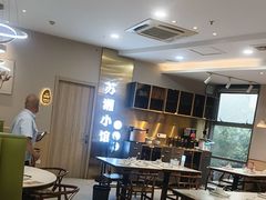 -苏湘小馆·不做预制菜(青年公社店)