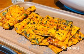 Grilled Tofu Skin with Flavor