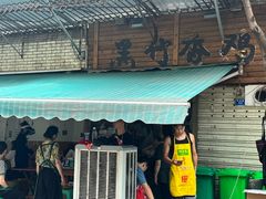 -黑竹香鸡(营和巷店)