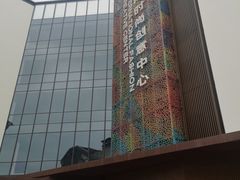 门面-苓记南京鸭血粉丝.皮肚面(县东巷店)