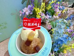 -苏小糖(鼓浪屿三丘田花园店)