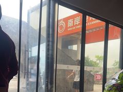 -乔森驾校(杨家坪总校)