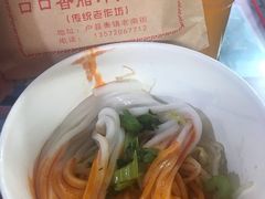-吕家米皮