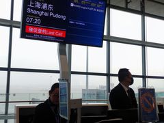 -青岛胶东国际机场