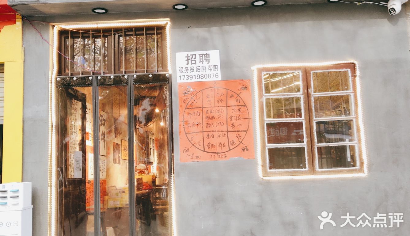 吃到家乡味道，特别喜欢吃那个虾滑，鲜美，回味无穷
