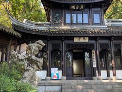 -善卷洞风景区