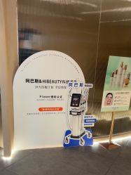 -Hi Beauty Skin 科技美肤中心