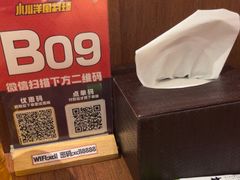 -小川洋风料理(大悦城店)