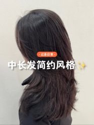 -小时代·烫染连锁