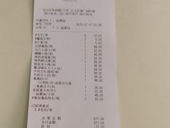 账单-丰收日·小海鲜·沪上家宴(顾村正大店)