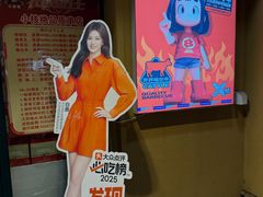 -小核桃品质串店(世茂大道店)