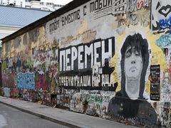 -老阿尔巴特大街