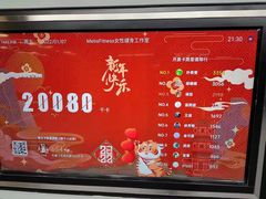 -METIS FITNESS女性健身工作室