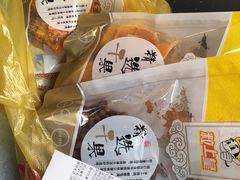 -粒上皇(人民南二路店)