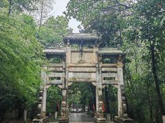 -天目湖山水园