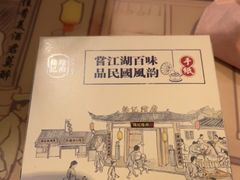 -杨记隆府(汉街店)