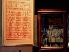 -留香花园(淮海街商业街店)