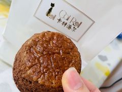 -SKROLL卡特司库·蛋糕定制·生吐司·司康(古北程家桥店)