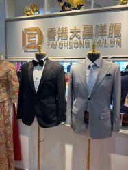 -香港大昌洋服定制(金中环店)