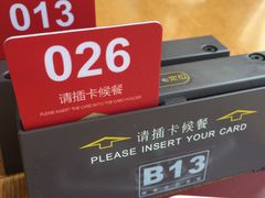-百事佳烧鸭牛腩(上海虹桥站店)
