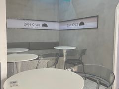 -BanCake·法式千层·拿破仑專門店
